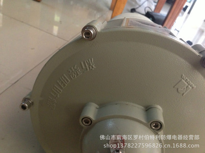 【廠家直銷佛山肇慶 品牌新黎明 CCd92系列防爆照明燈 防爆無極燈】價格,廠家,圖片,防爆燈,佛山市南海區(qū)羅村伯特利防爆電器經(jīng)營部-